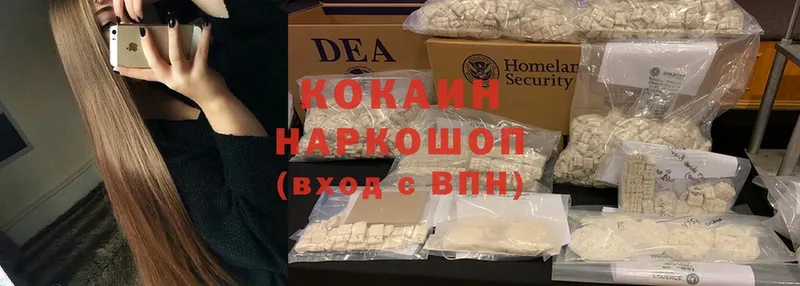 Cocaine Эквадор  Рыбинск 