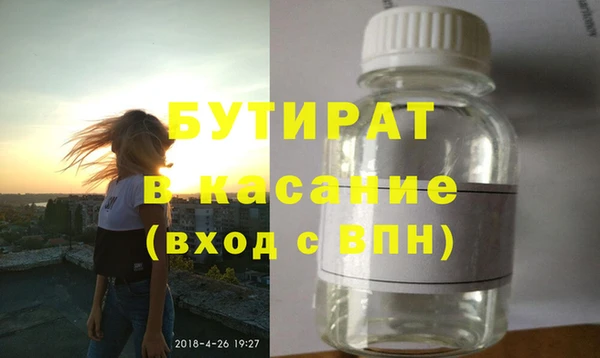 винт Богородицк